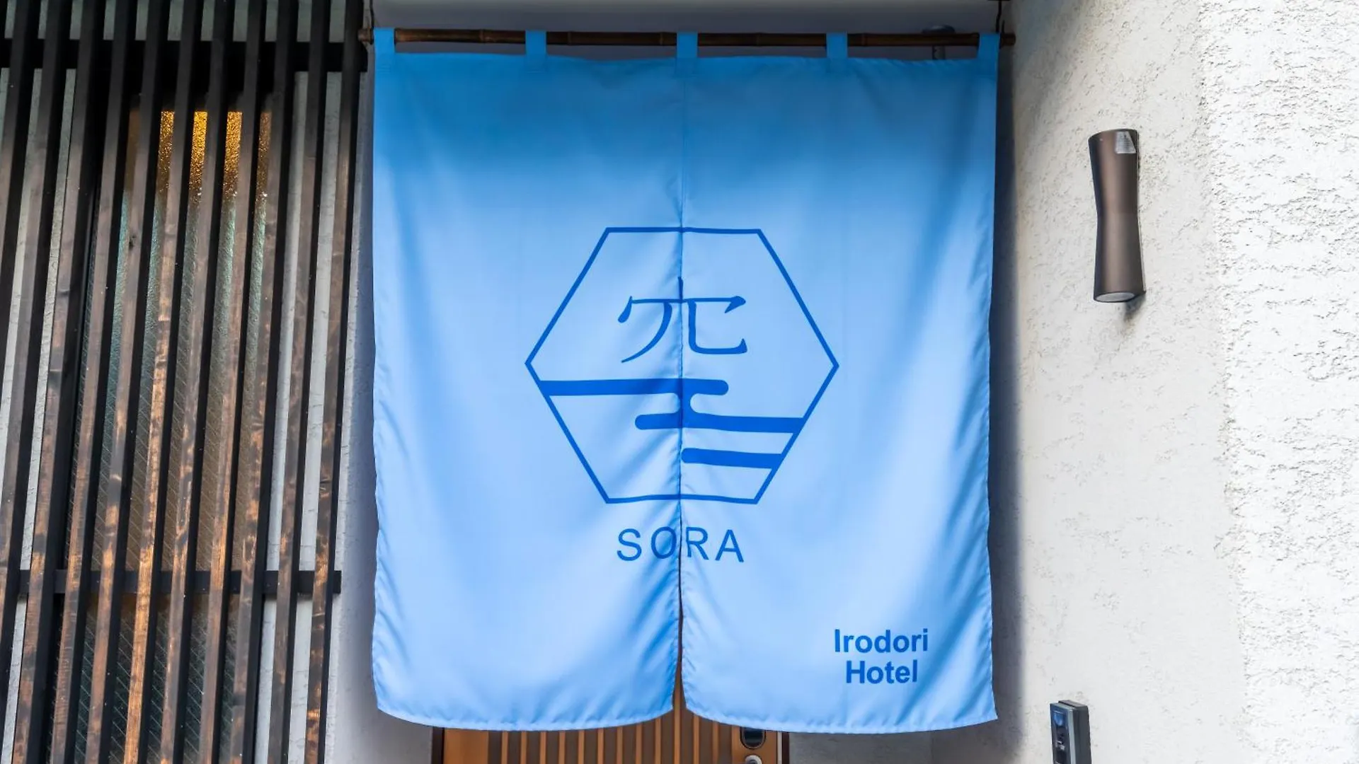 Irodori Hotel Sora Fukuoka  0*, Fukuoka (Fukuoka) Giappone
