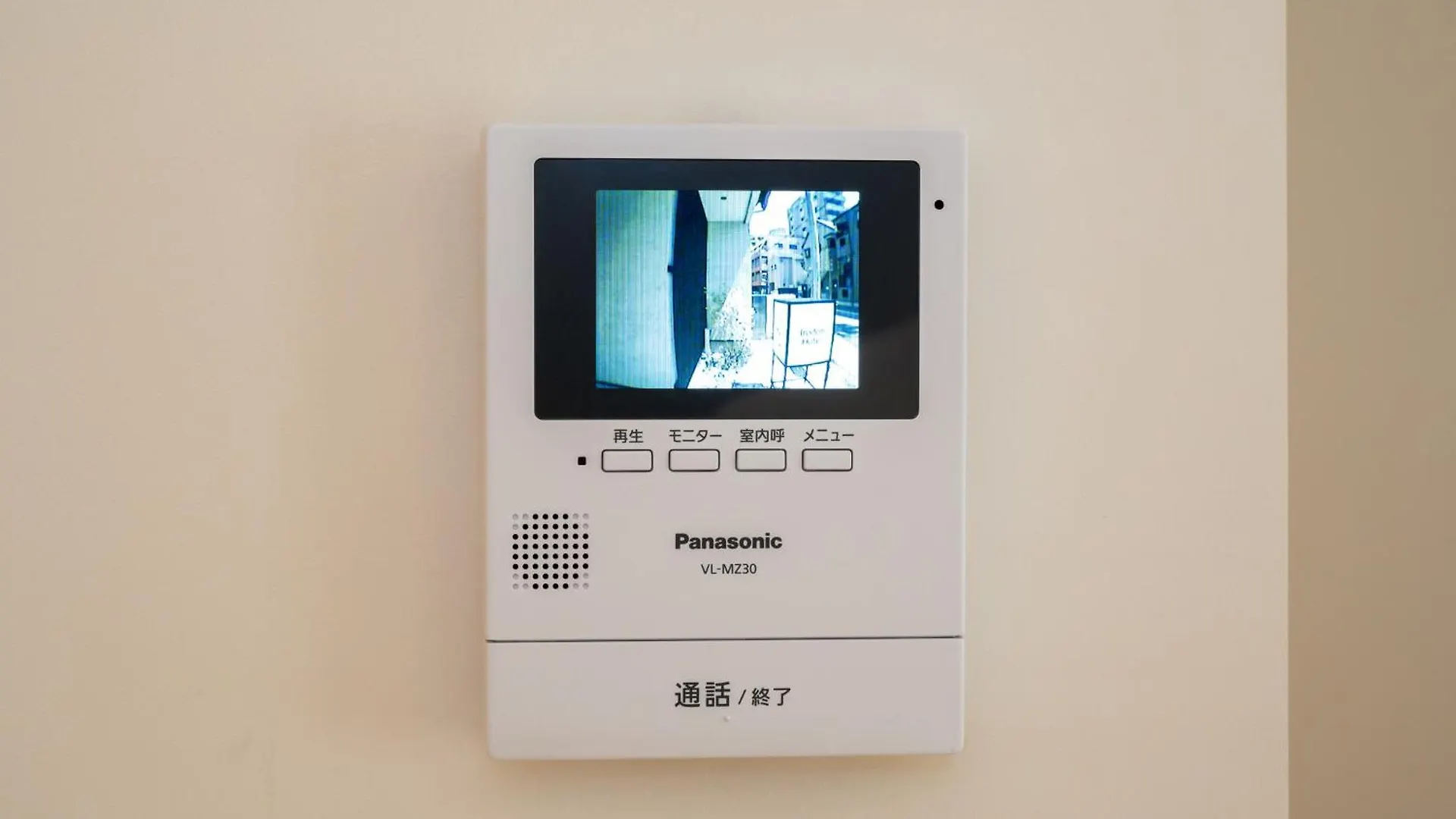 Appartamento Irodori Hotel Sora Fukuoka  Giappone