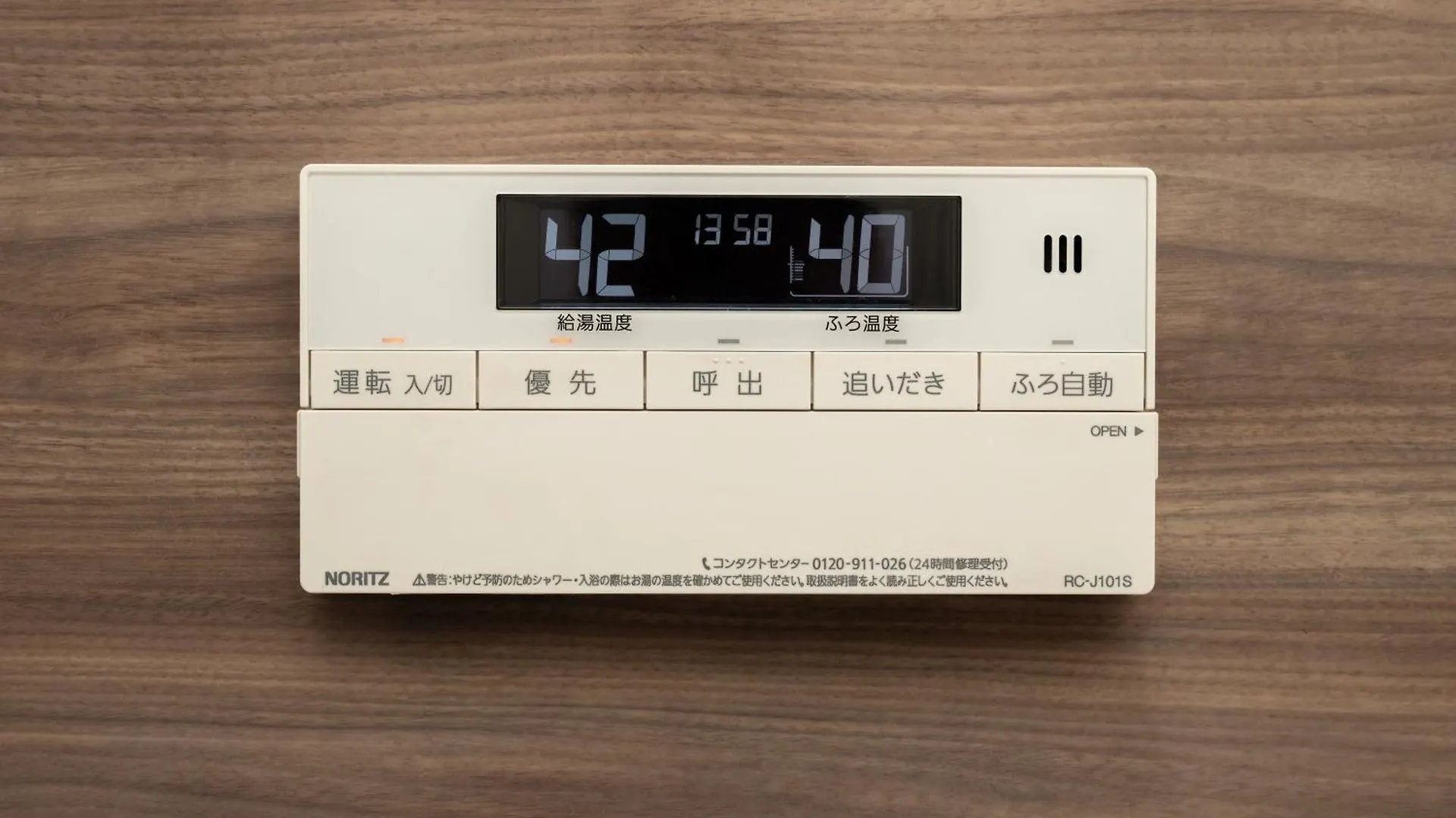 Irodori Hotel Sora Fukuoka  Fukuoka (Fukuoka)