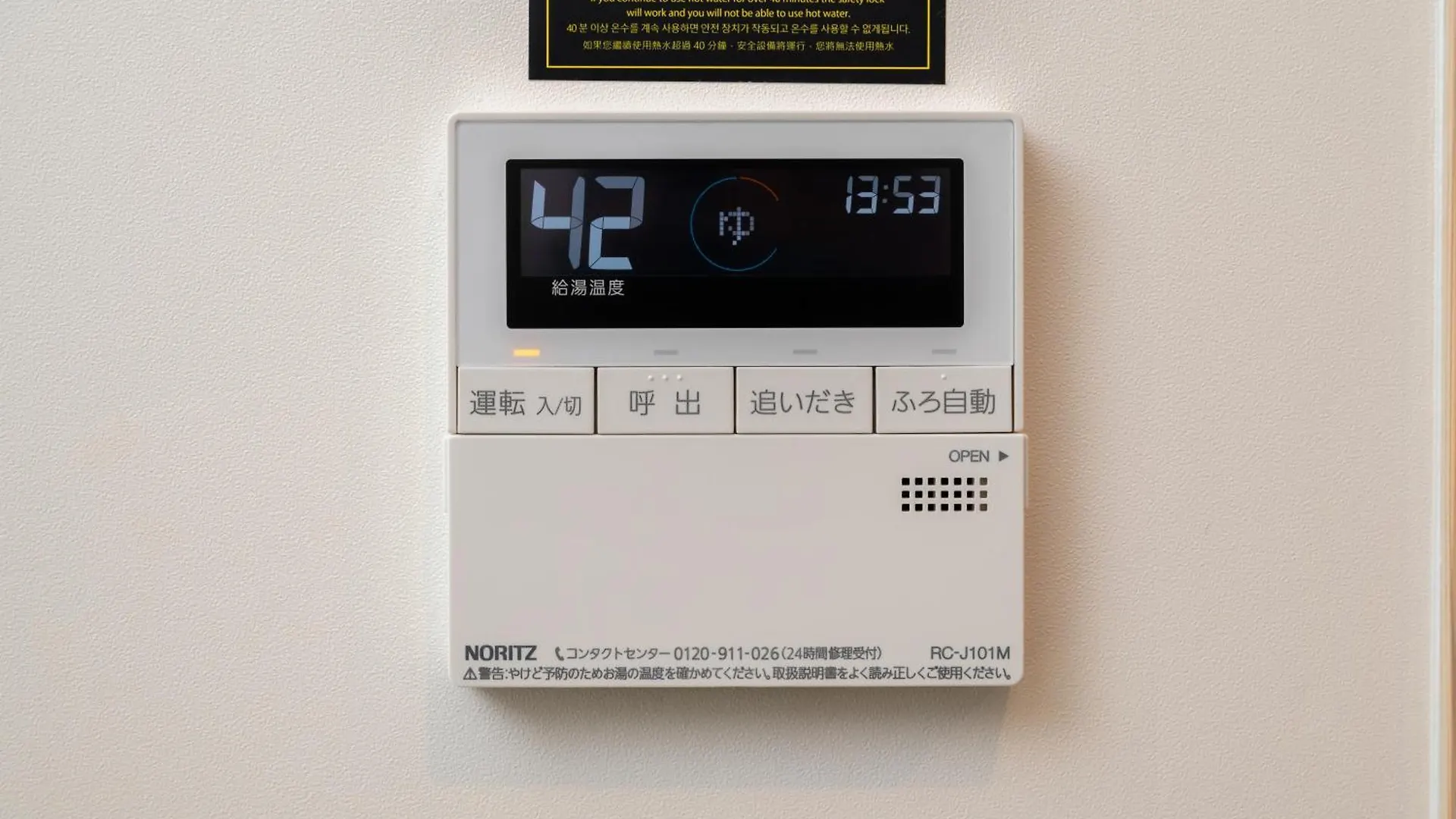 Irodori Hotel Sora Fukuoka  Giappone