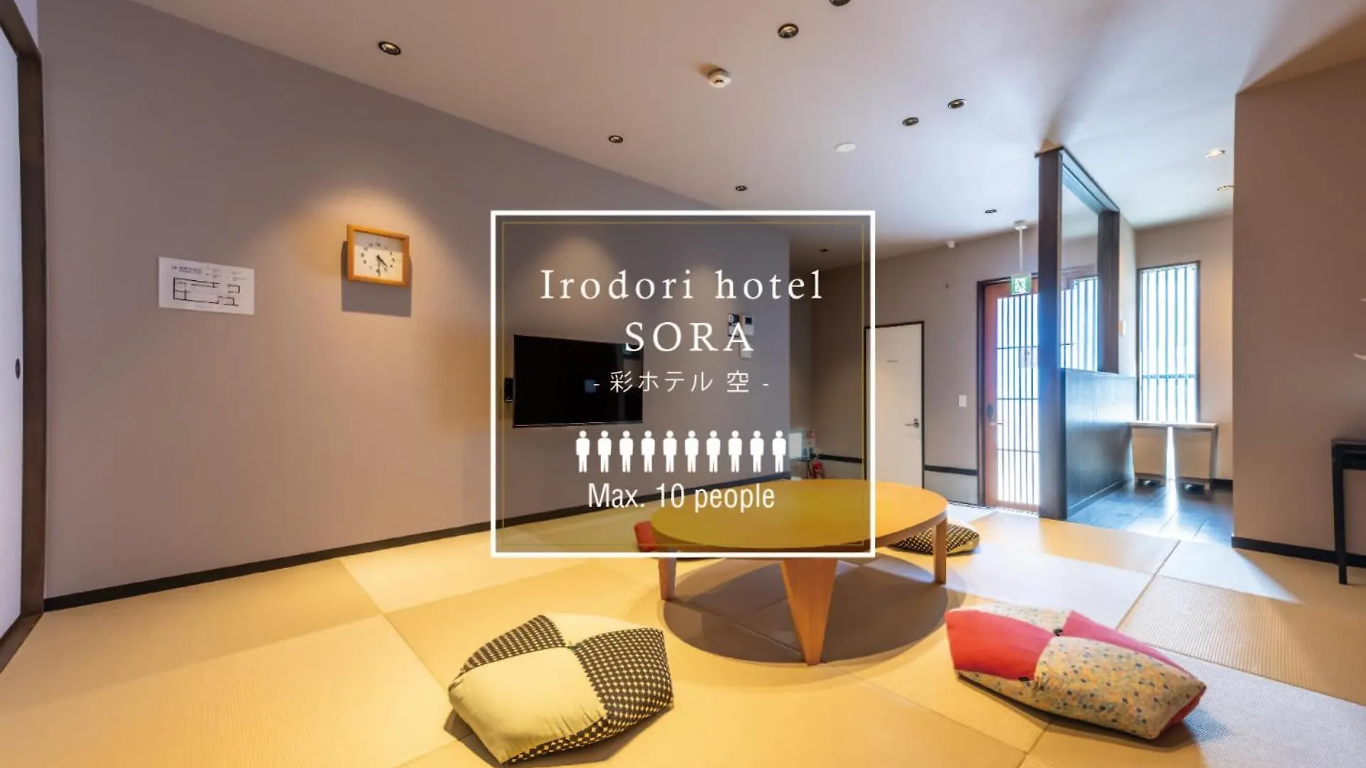 Irodori Hotel Sora Fukuoka  Fukuoka (Fukuoka)